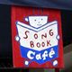 SONG BOOK Cafe�i�\���O�u�b�N�J�t�F�j